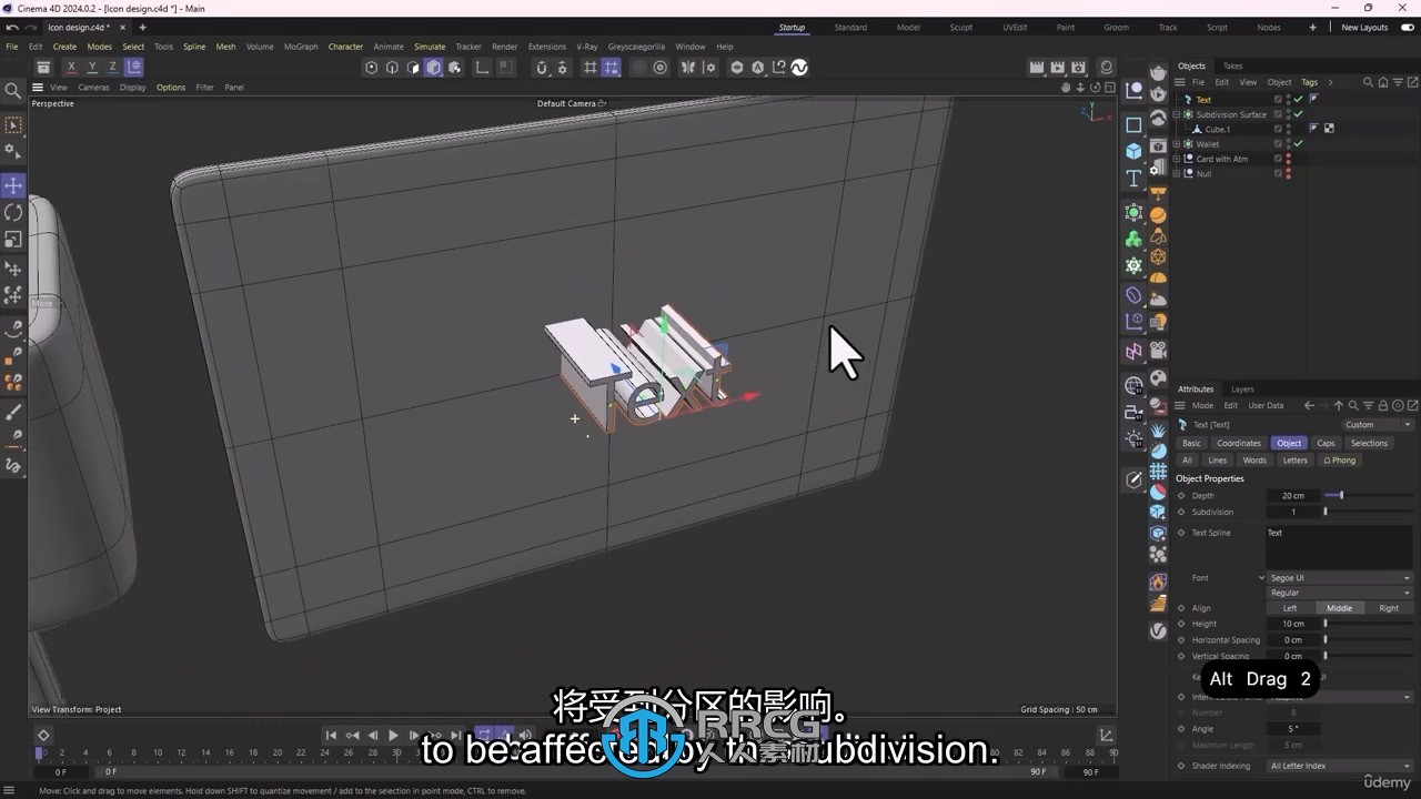 【中文字幕】C4D金融领域Logo图标3D建模制作视频教程