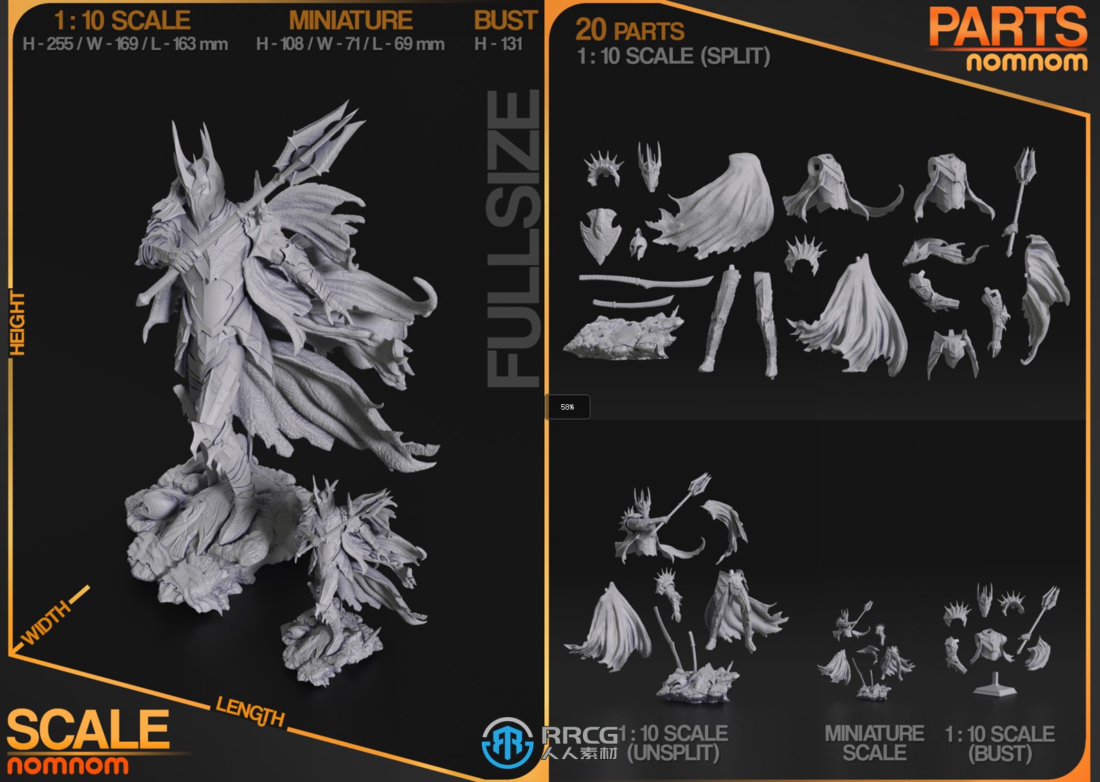 索伦《指环王 魔戒》影视角色雕刻手办3D打印模型