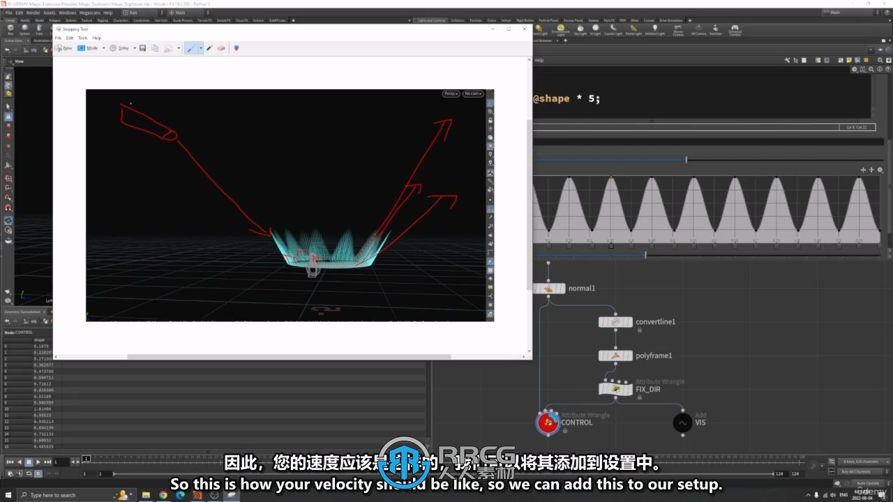 【中文字幕】Houdini魔法烟雾爆炸VFX视效制作视频教程