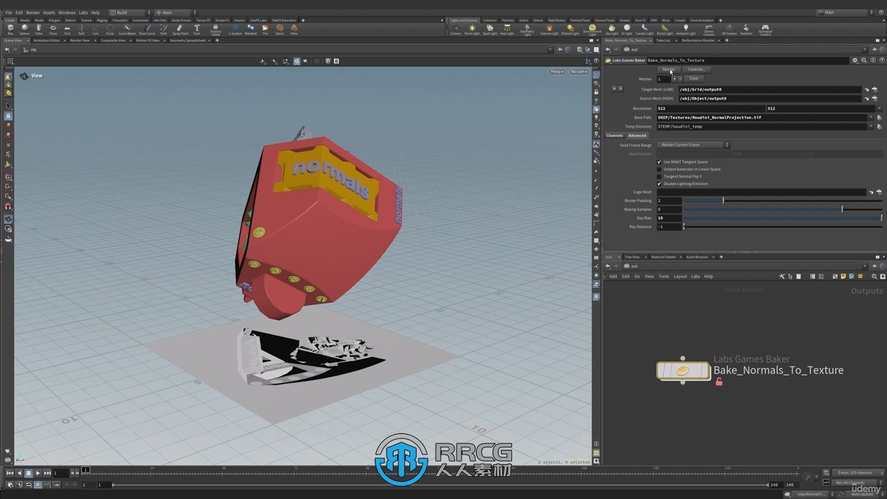 Normals在3D建模中核心技术训练视频教程