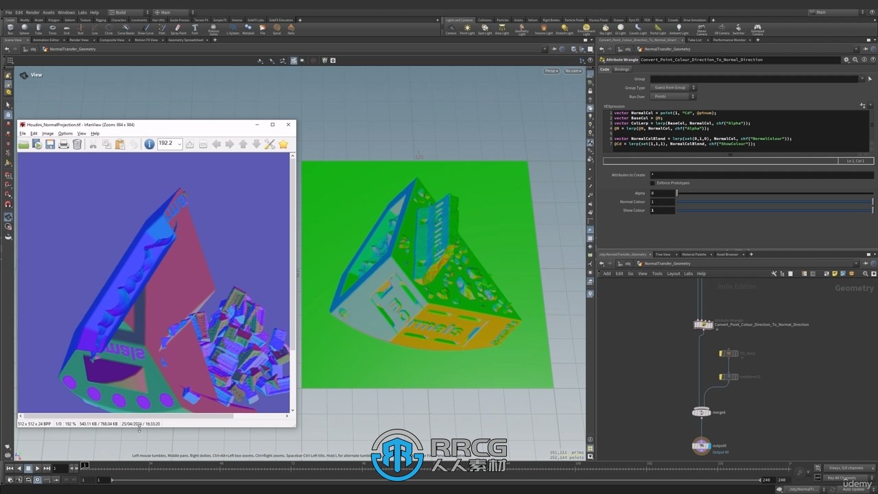 Normals在3D建模中核心技术训练视频教程