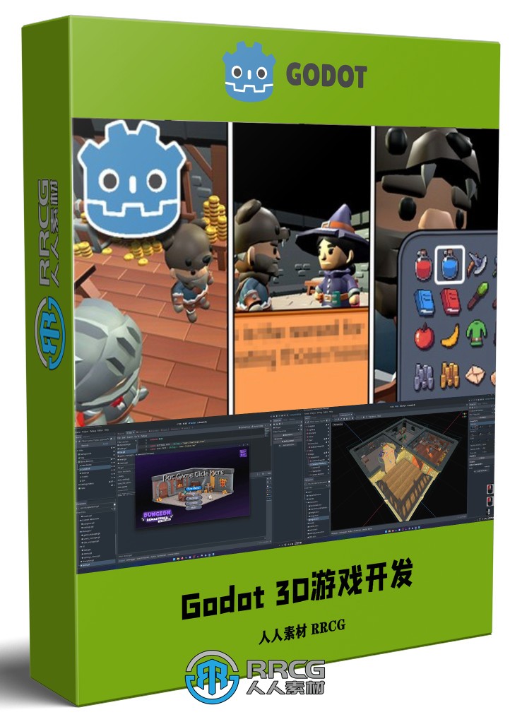 Godot 3D游戏开发大师班视频教程