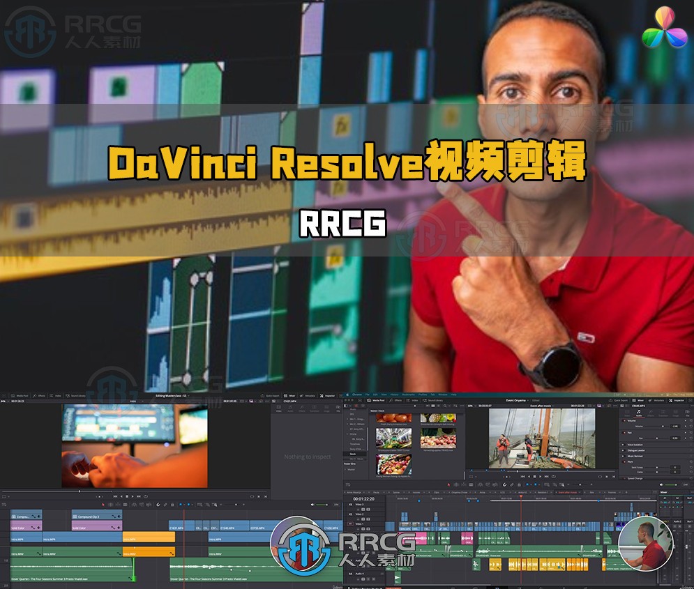 DaVinci Resolve达芬奇视频剪辑镜头秘笈视频教程