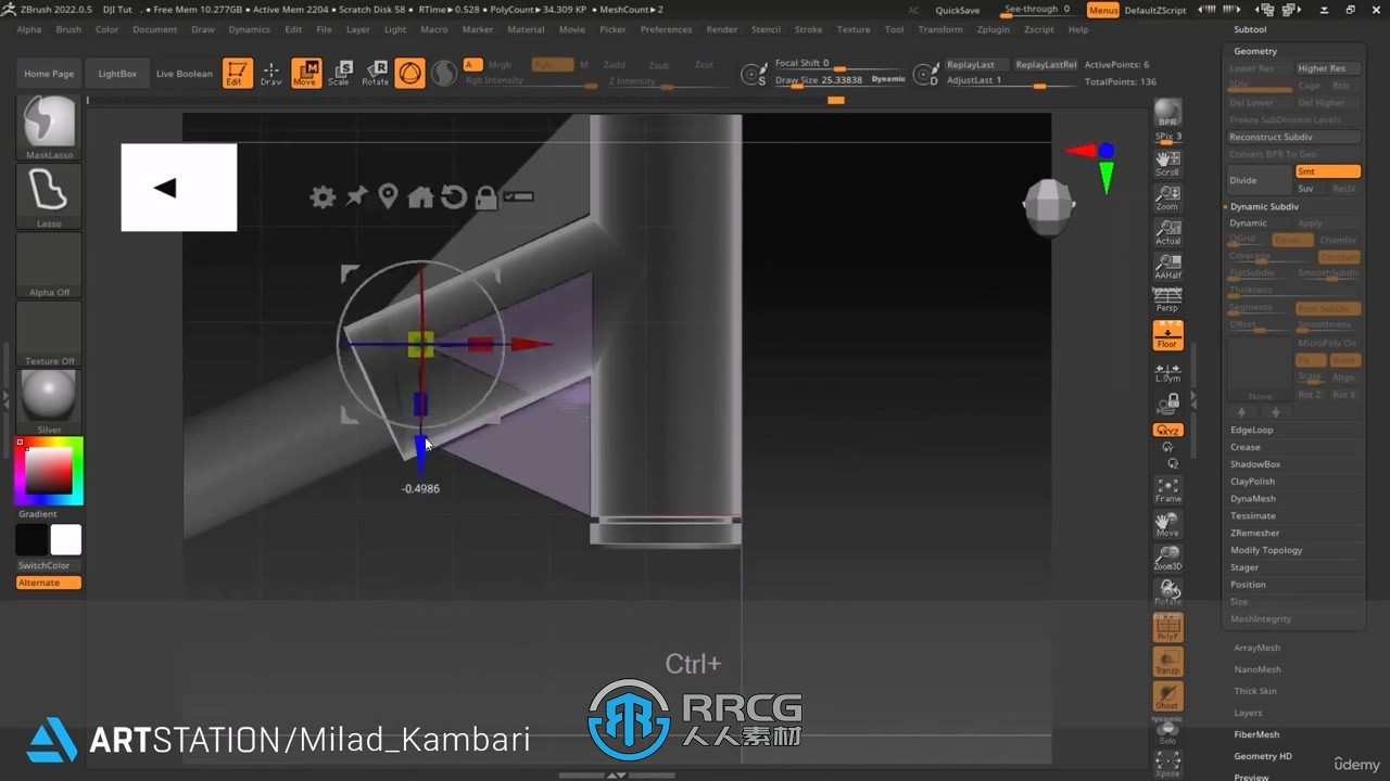 ZBrush大疆无人机DJI Inspire硬表面雕刻建模视频教程