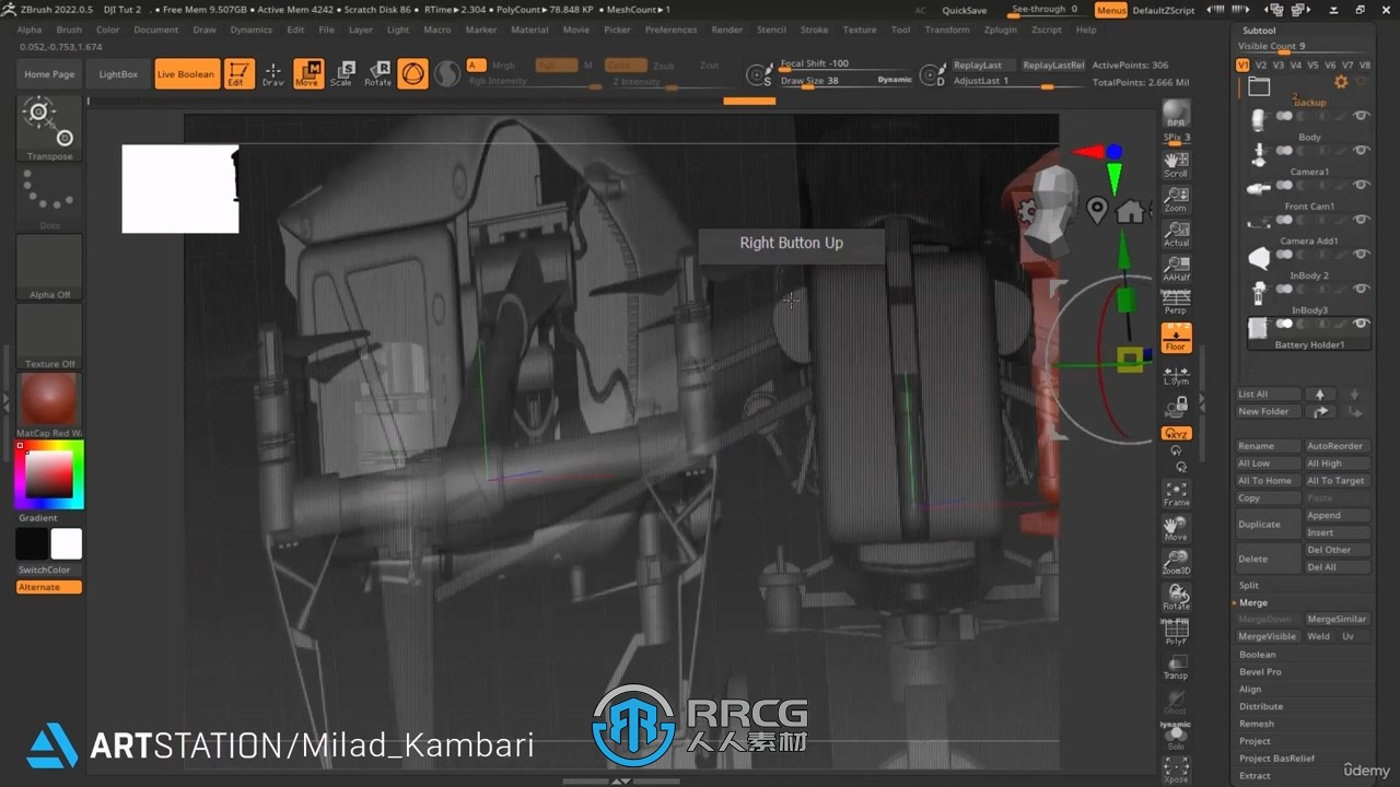 ZBrush大疆无人机DJI Inspire硬表面雕刻建模视频教程