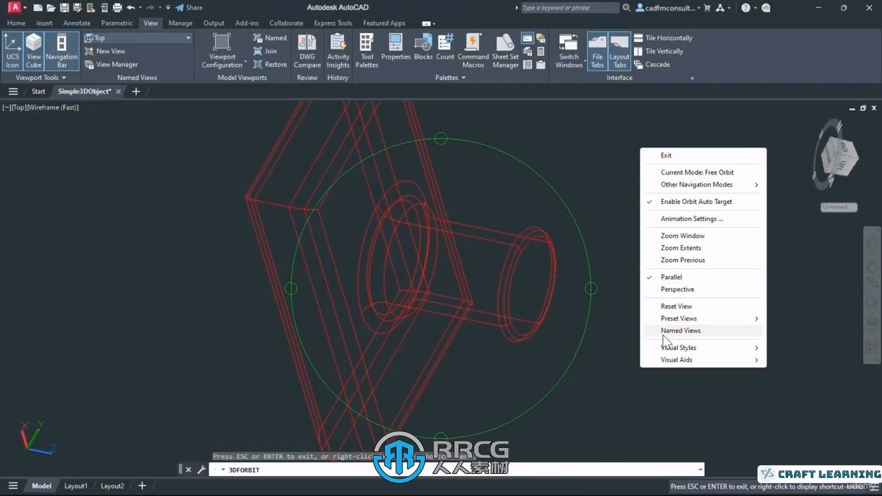 AutoCAD 2025从入门到精通视频教程