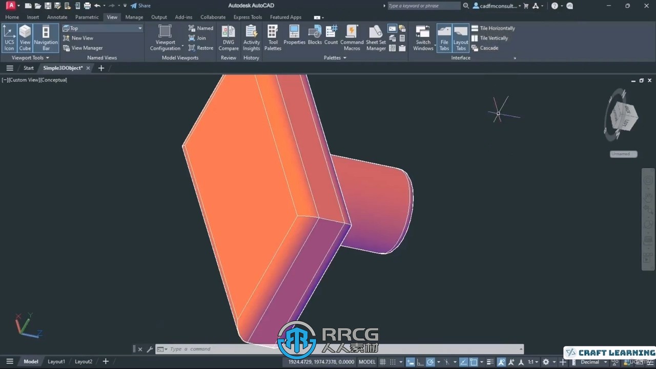 AutoCAD 2025从入门到精通视频教程