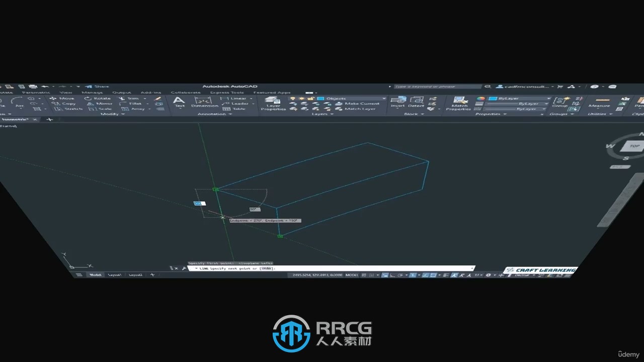 AutoCAD 2025从入门到精通视频教程