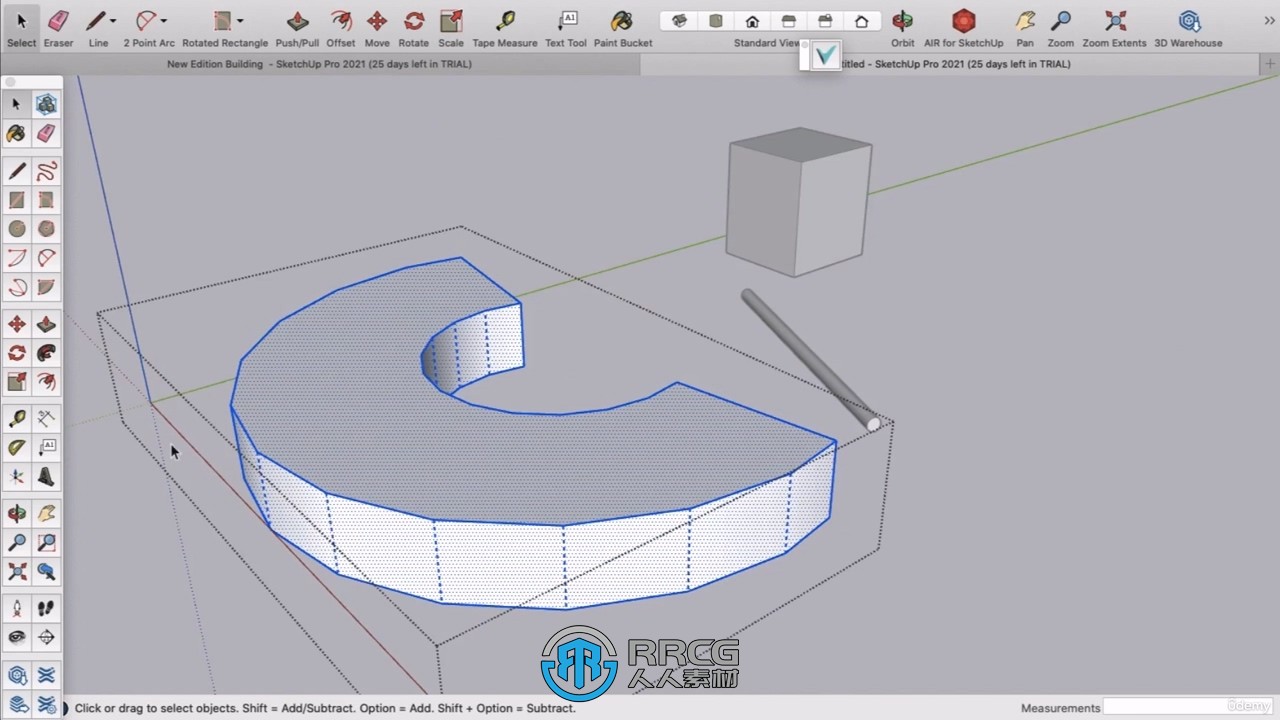 SketchUp免费版基础技能训练视频教程