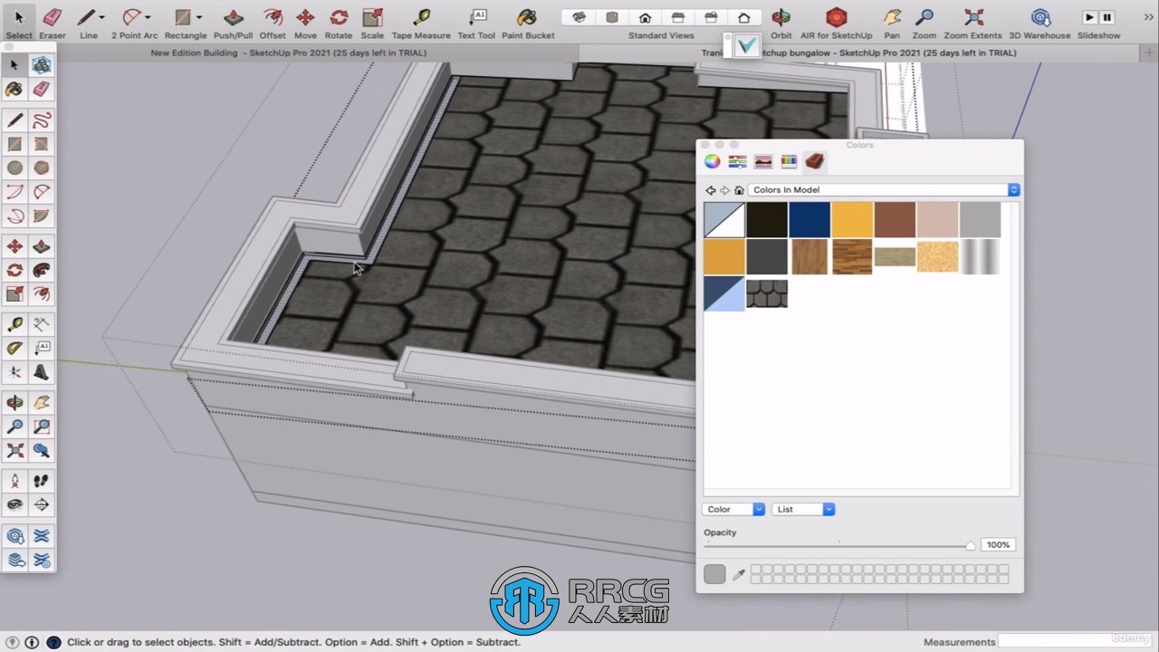 SketchUp免费版基础技能训练视频教程