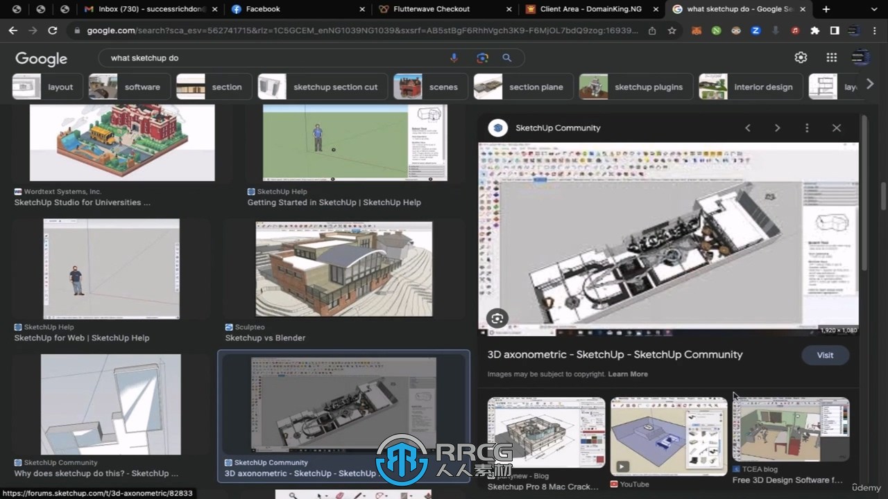 SketchUp免费版基础技能训练视频教程