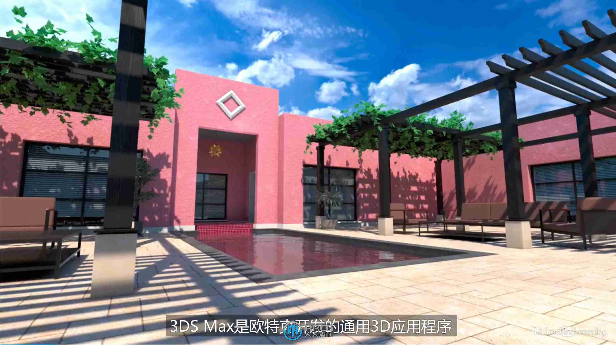 LinkedIn – 3ds Max 2025 Essential Training 中文字幕