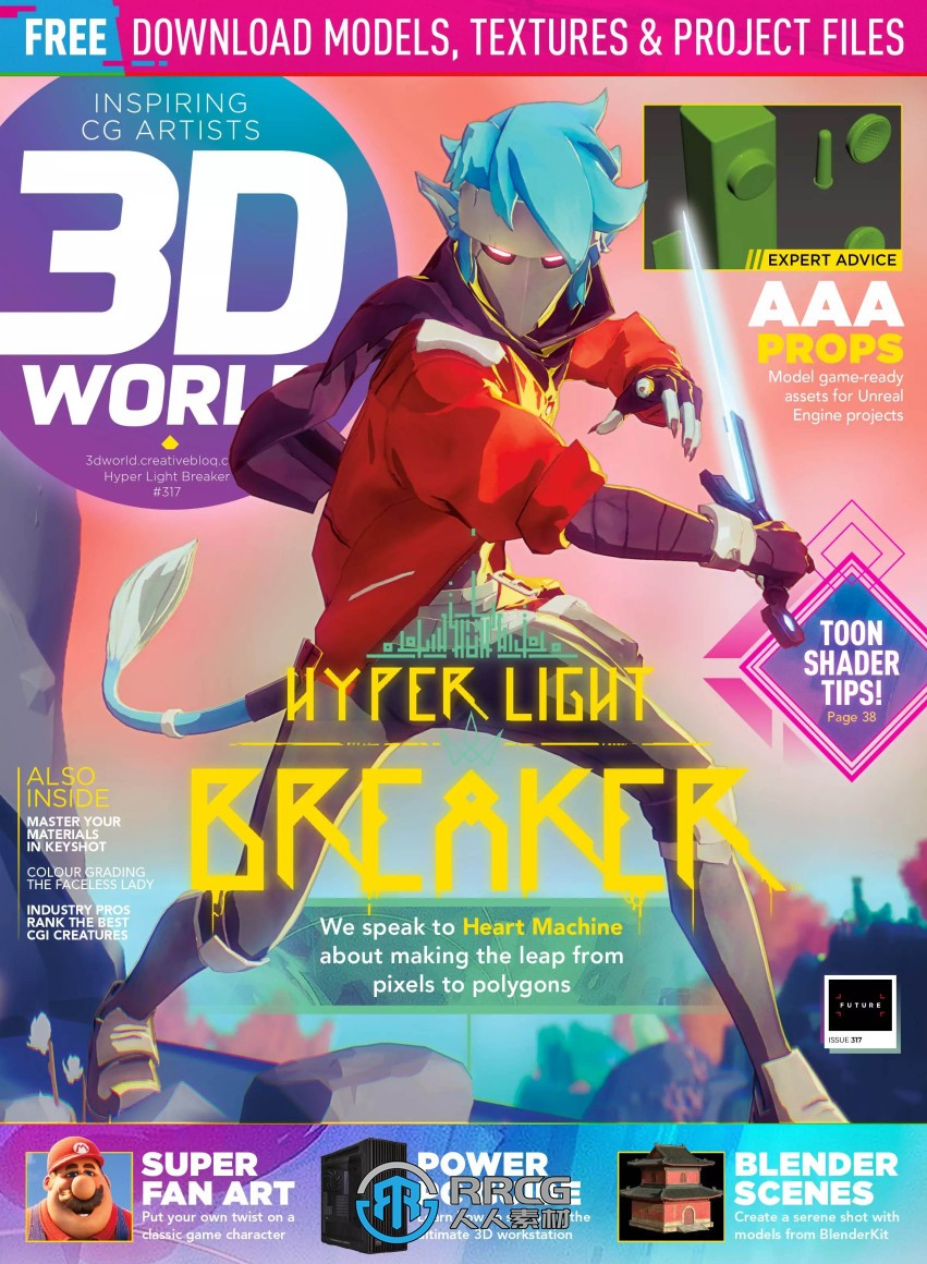 3D世界艺术杂志2024年11月刊