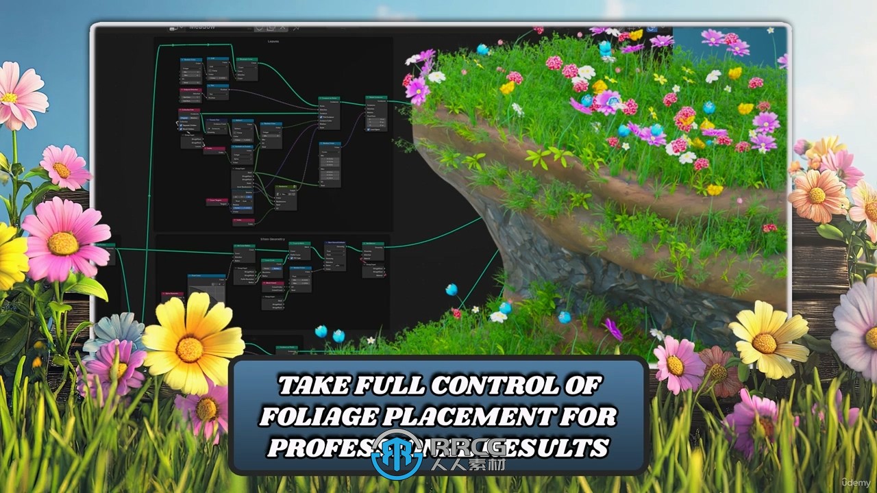 Blender几何节点植被散布技术视频教程