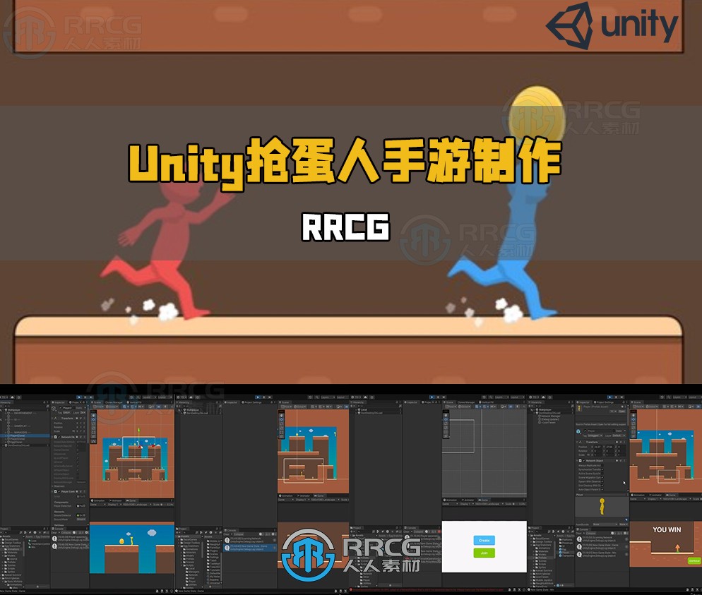 Unity抢蛋人手游完整制作流程视频教程