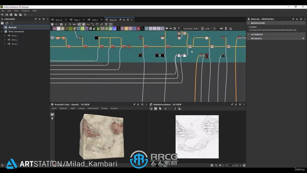 Substance Designer逼真砖墙纹理材质制作视频教程