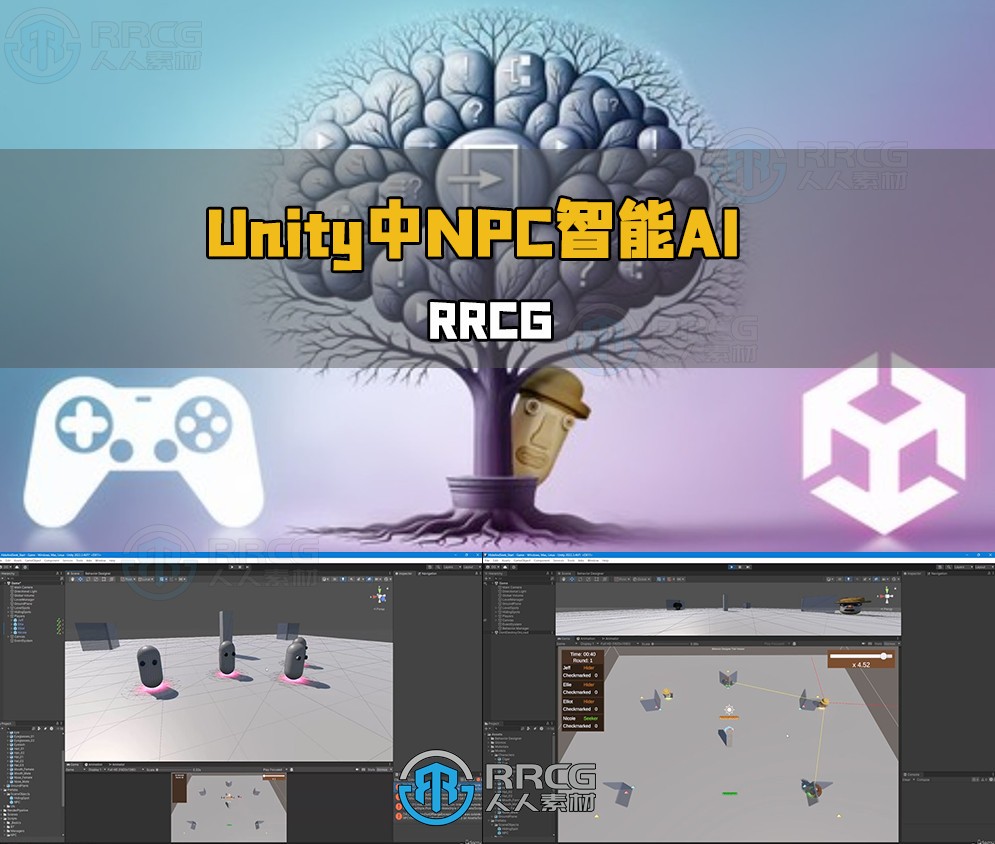 Unity中NPC角色自适应AI智能技术视频教程