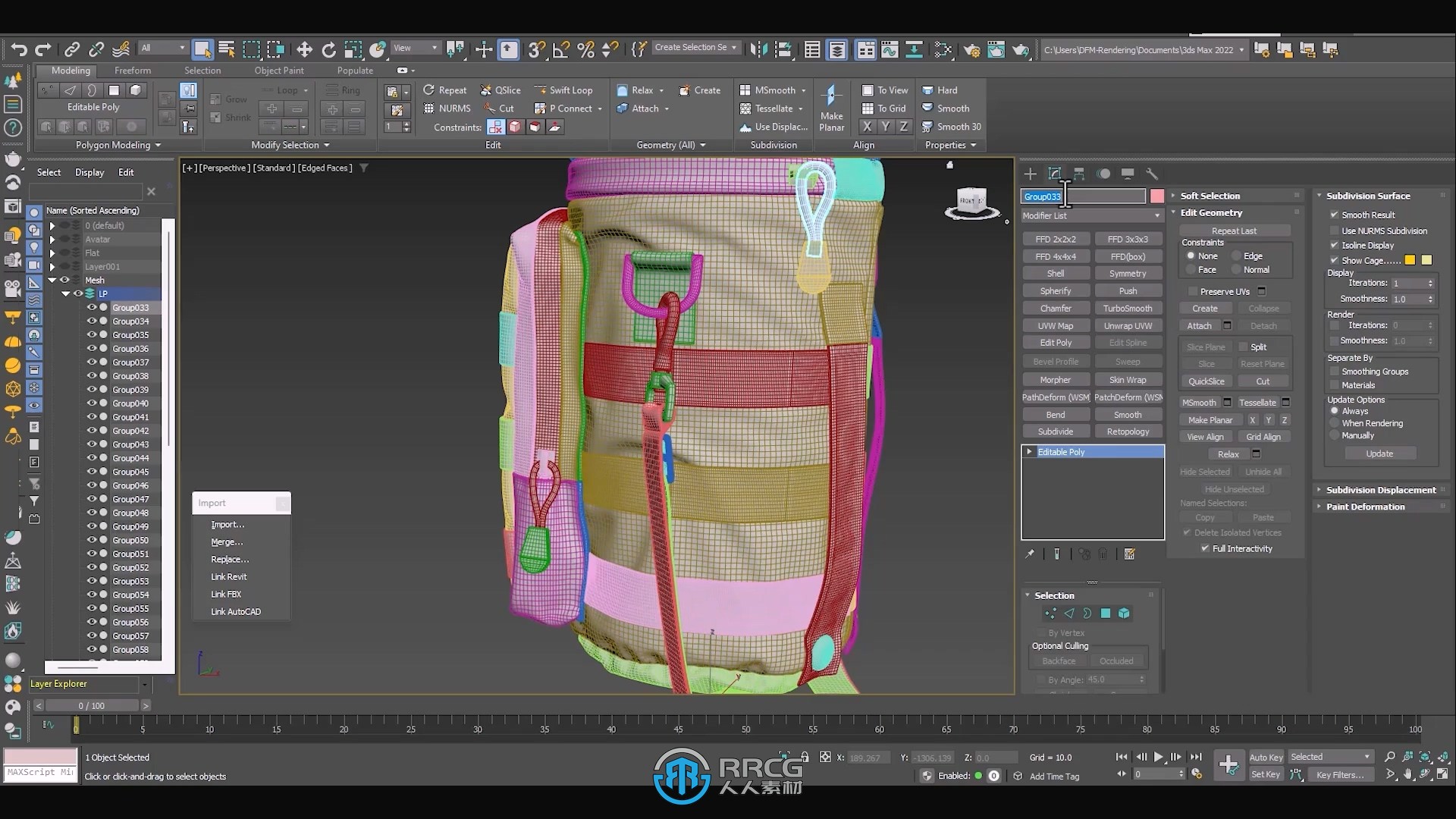 Clo3D与MD户外登山背包制作流程视频教程