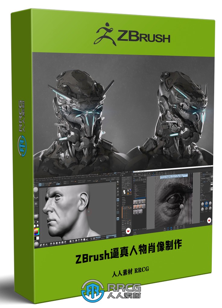 ZBrush与KeyShot逼真人物肖像制作视频教程