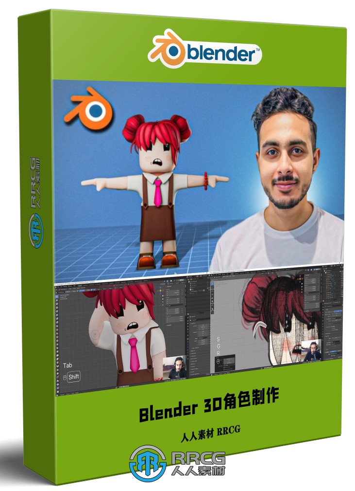 Blender从零开始3D角色制作视频教程