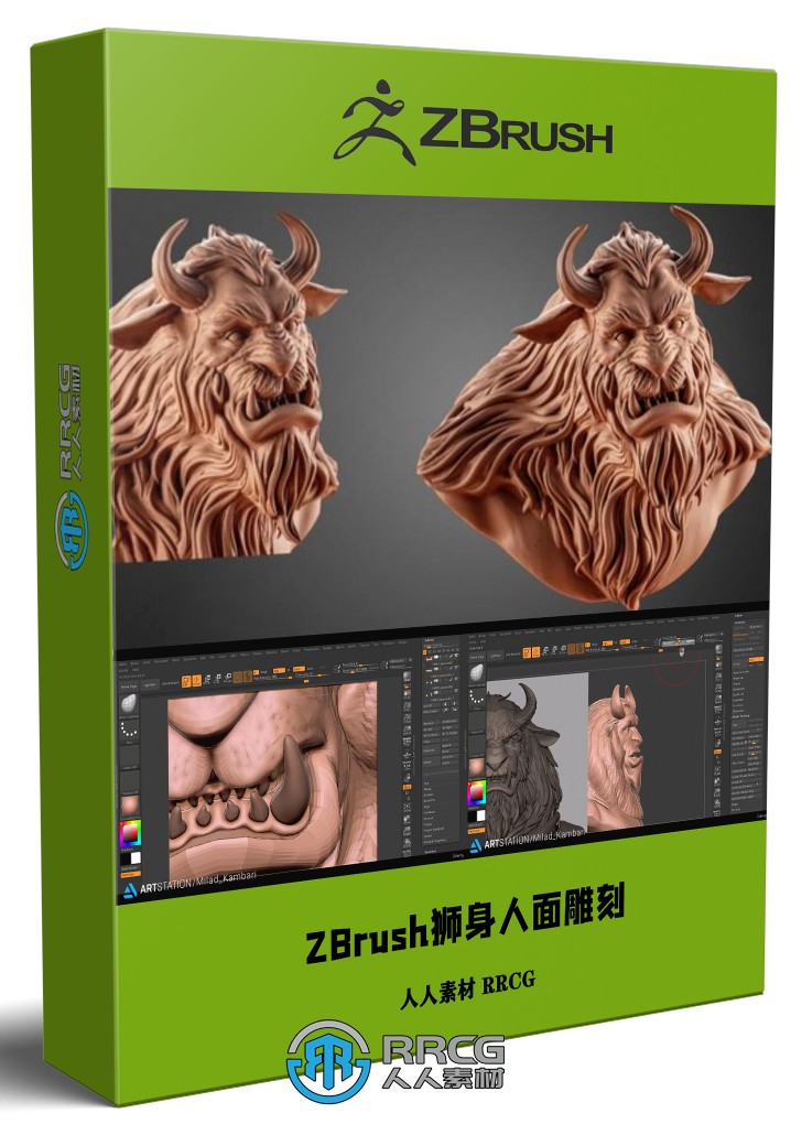 ZBrush狮身人面怪物雕刻制作流程视频教程