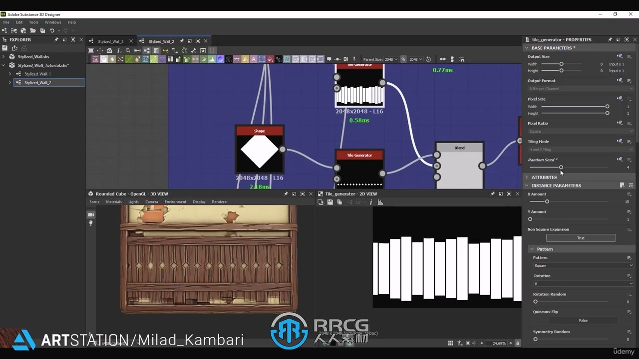 Substance Designer石膏墙纹理制作流程视频教程