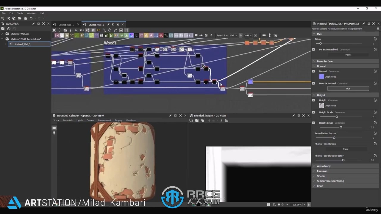 Substance Designer石膏墙纹理制作流程视频教程