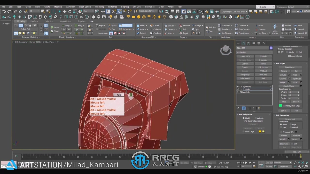 3dsMax科幻头盔建模制作流程视频教程