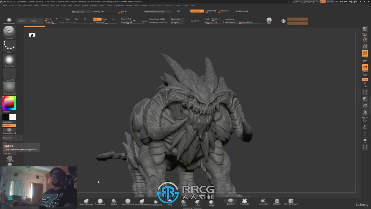 ZBrush概念艺术生物雕刻建模制作流程视频教程