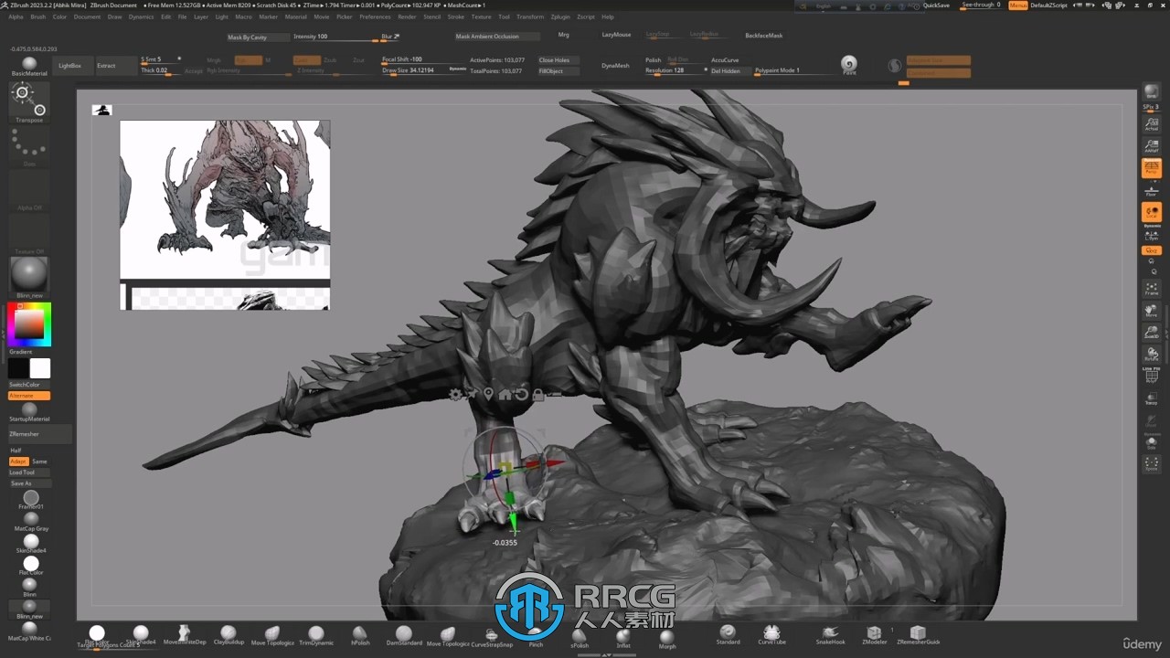 ZBrush概念艺术生物雕刻建模制作流程视频教程