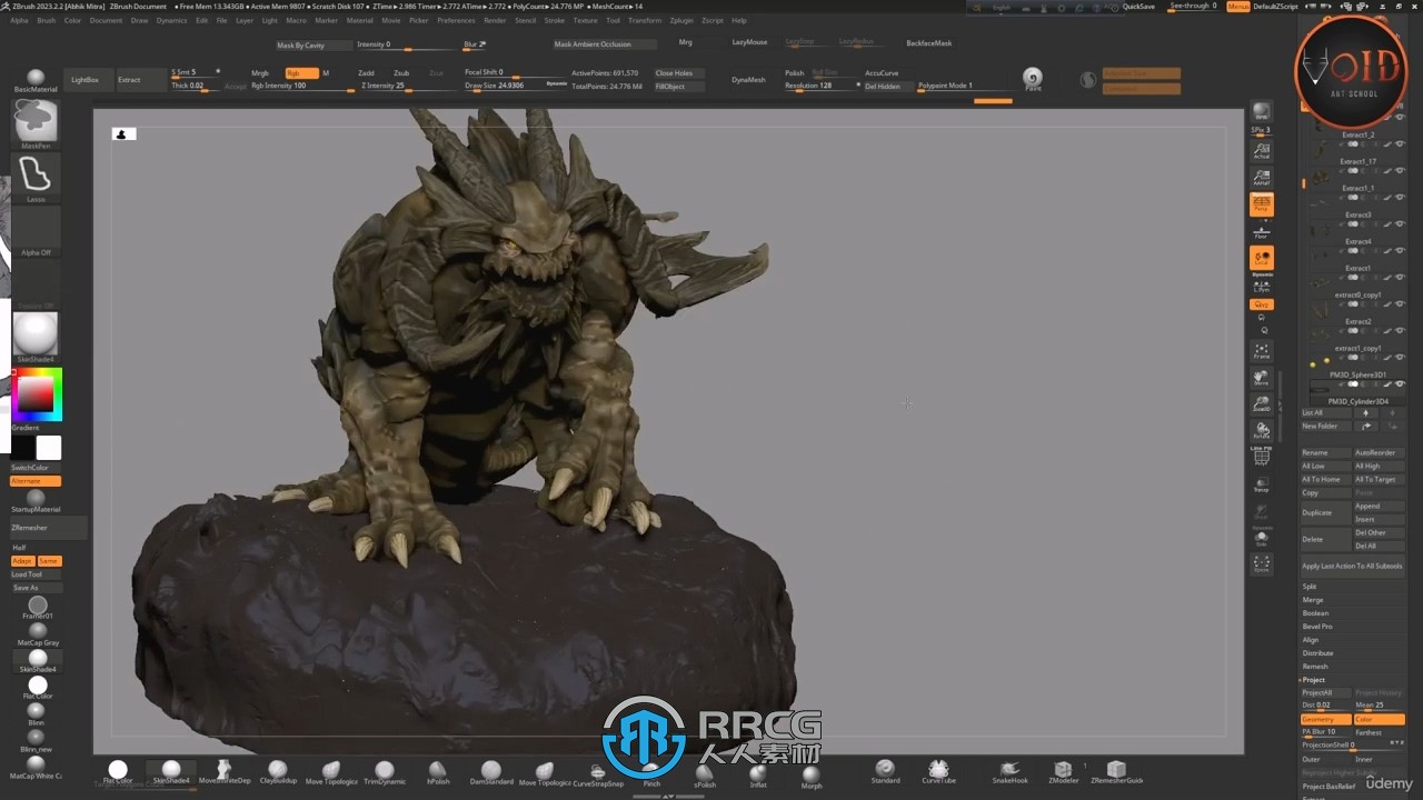 ZBrush概念艺术生物雕刻建模制作流程视频教程