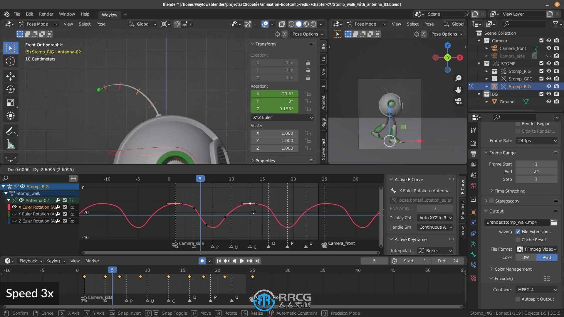 Blender动画核心重点技术训练营视频教程