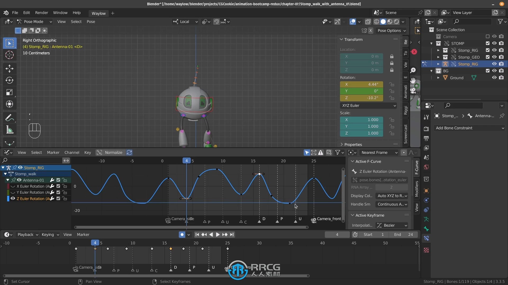 Blender动画核心重点技术训练营视频教程