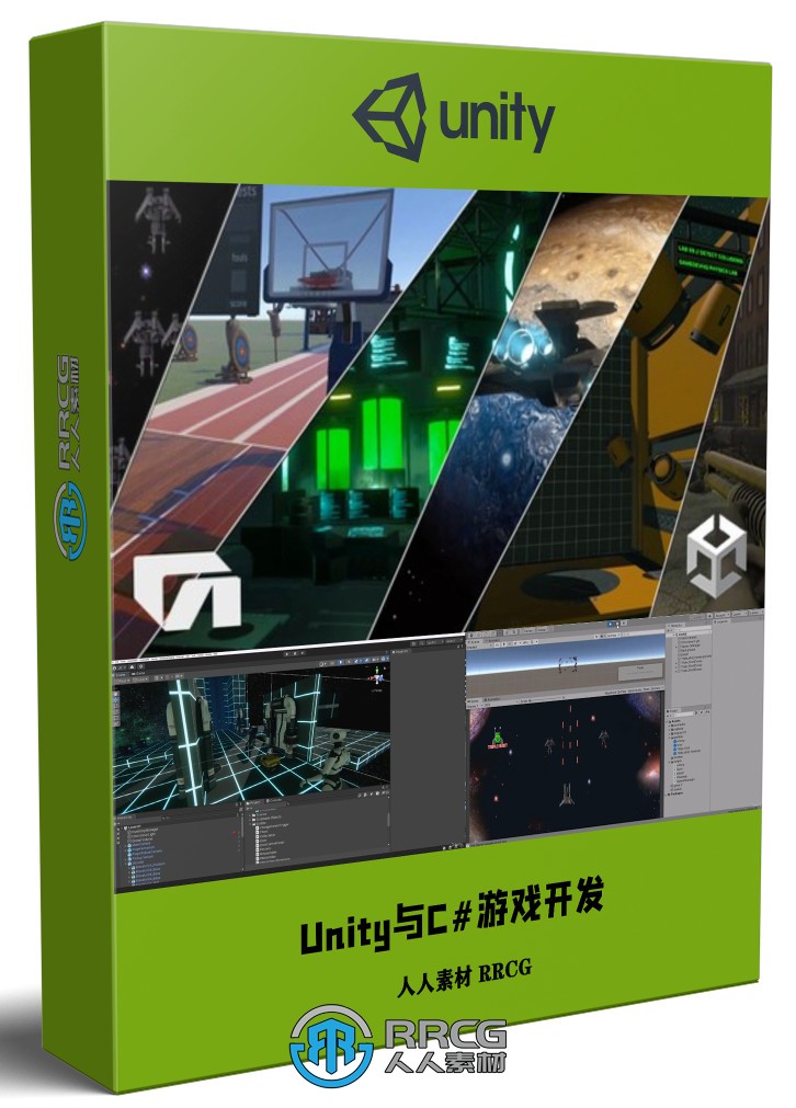 Unity与C#游戏开发12个项目训练营超级大型课程