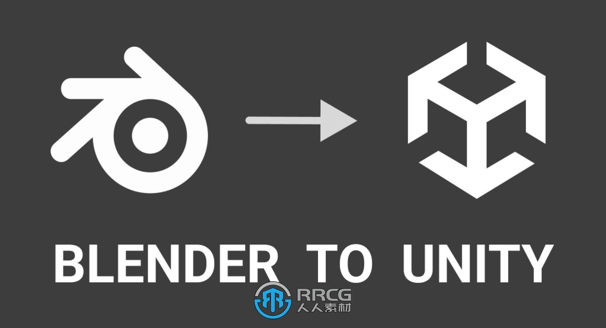 模型轻松导入到Unity游戏引擎Blender插件V2.1.1版