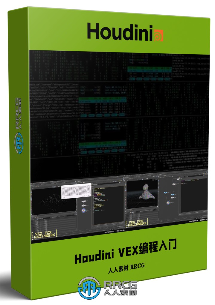 Houdini VEX编程初学者入门技术训练视频教程