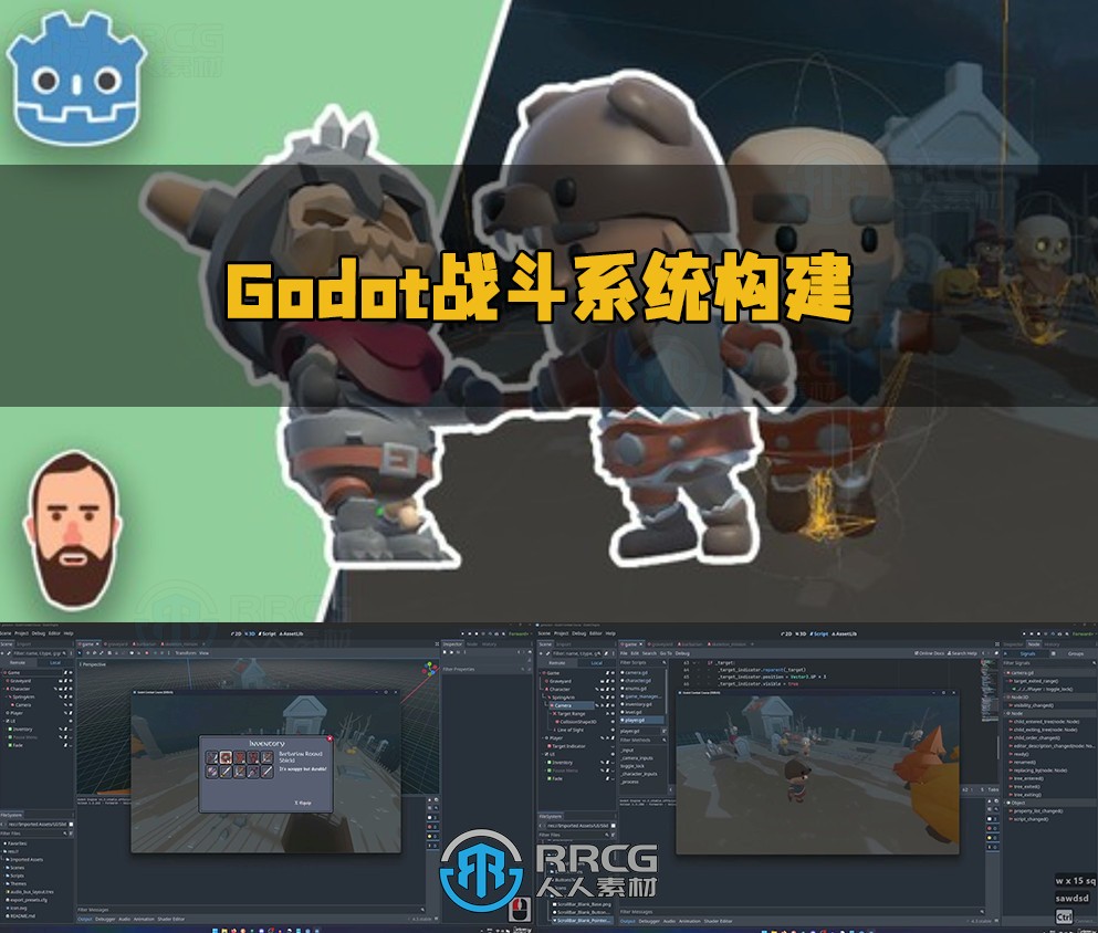 Godot 4动态战斗系统构建制作视频教程