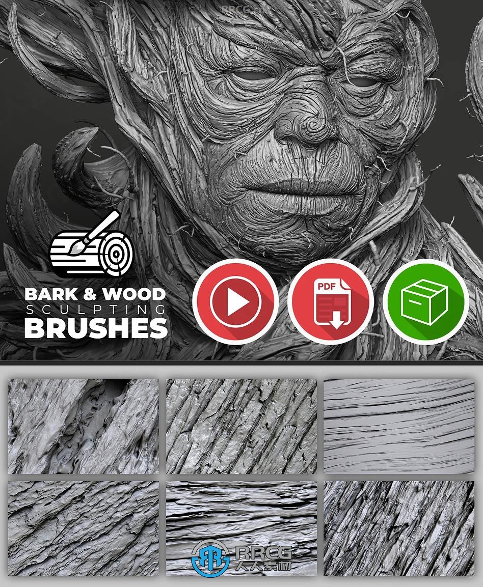 115款木纹与树皮雕刻细节ZBrush笔刷包