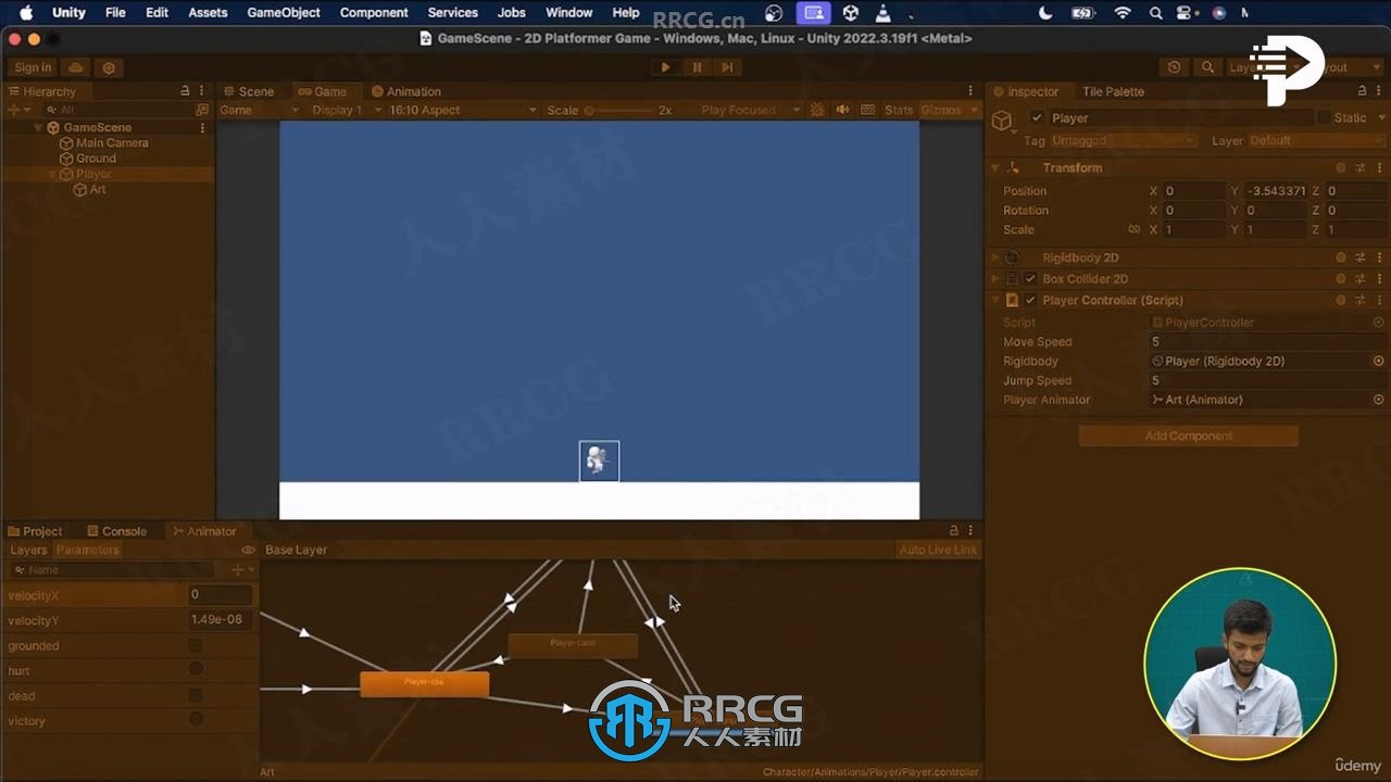 Unity 3D游戏开发训练营视频教程