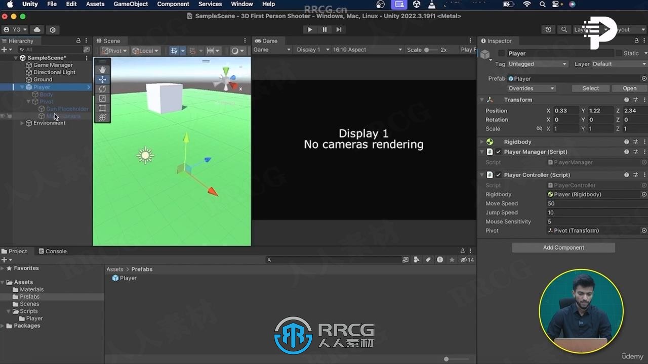 Unity 3D游戏开发训练营视频教程