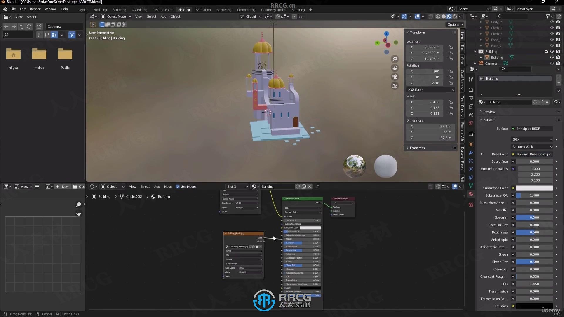 Blender纹理贴图UV展开工作流程视频教程