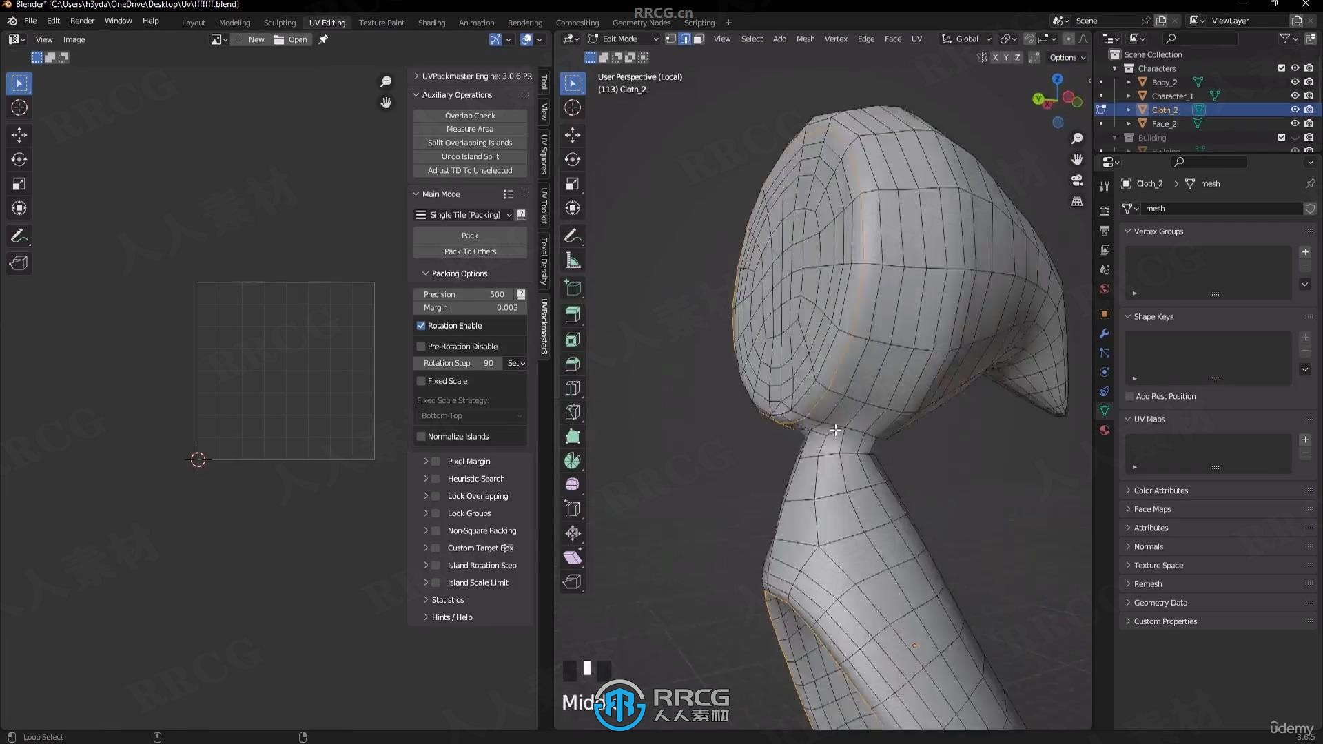 Blender纹理贴图UV展开工作流程视频教程