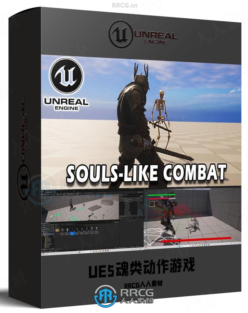 UE5魂类动作RBG游戏实时战斗系统制作视频教程 A Souls Like Combat System In Unreal