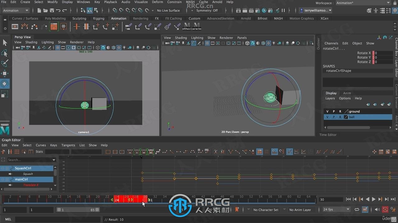 Maya 3D动画基础核心技术训练视频教程