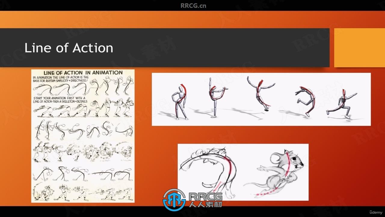 Maya 3D动画基础核心技术训练视频教程