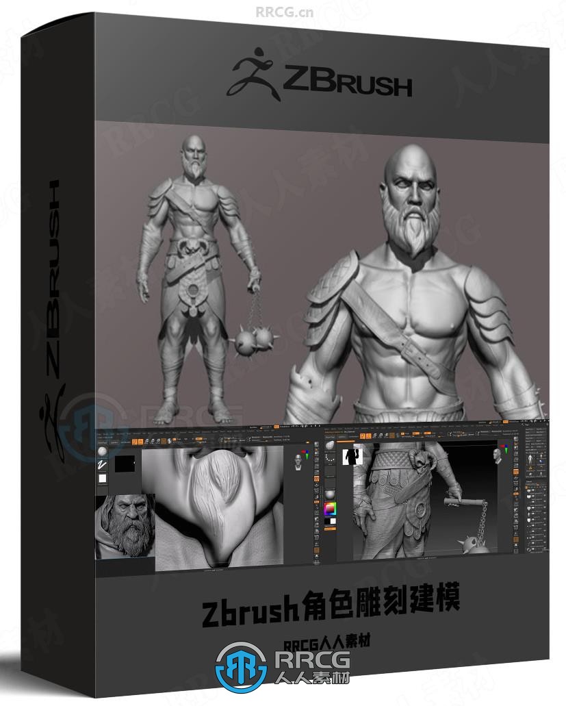 Zbrush角色解剖学雕刻建模核心技术训练视频教程