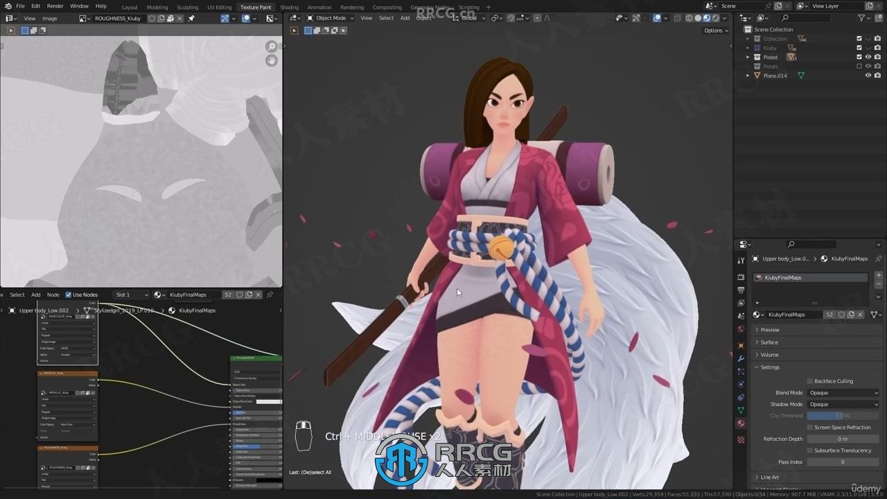 Blender塞尔达传说游戏角色完整制作流程视频教程