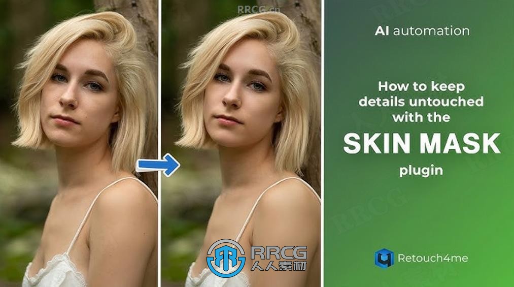 Retouch4me Skin Mask一键选择皮肤工具PS插件V1.200版