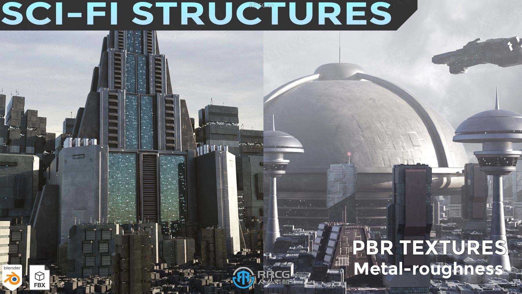 30组科幻影视游戏建筑景观城市场景3D模型