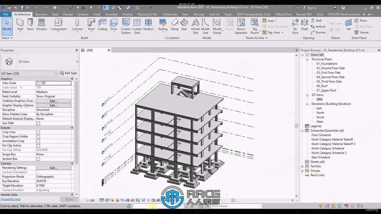 Navisworks 4D和5DBIM施工实操技术视频教程